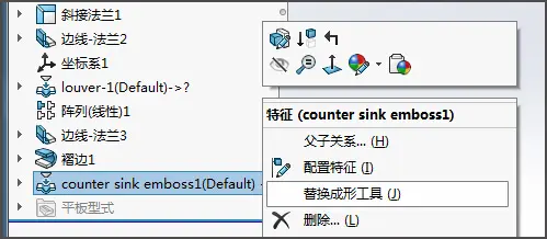 solidworks外螺纹标注